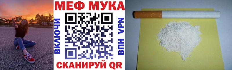 Купить закладку Михайлов ГАШИШ Бутират Меф АМФ