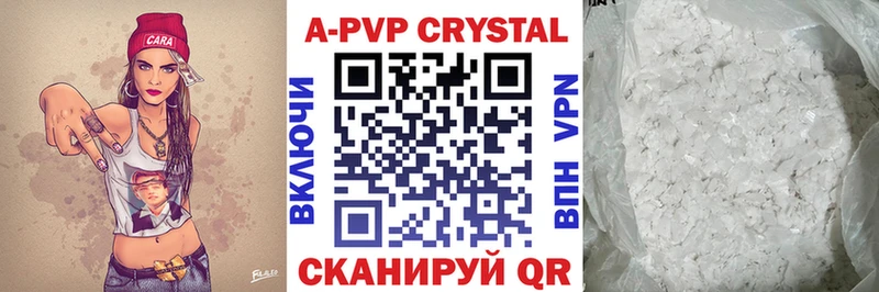 A PVP СК КРИС  kraken рабочий сайт  Михайлов 