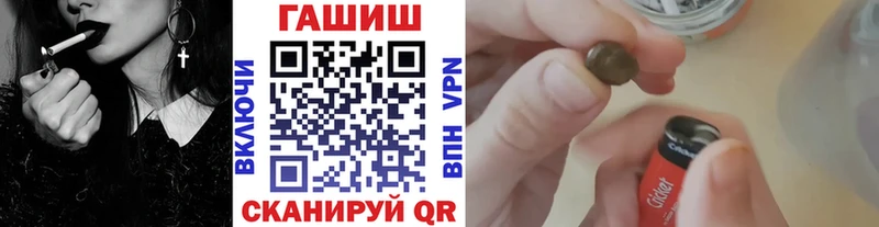 где найти наркотики  Михайлов  ГАШ Изолятор 