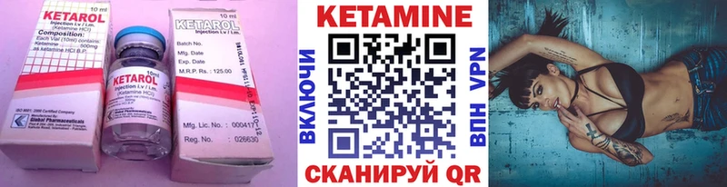 Кетамин VHQ  маркетплейс клад  Михайлов  что такое наркотик  ссылка на мегу  