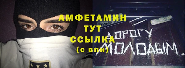прущий лед Белокуриха