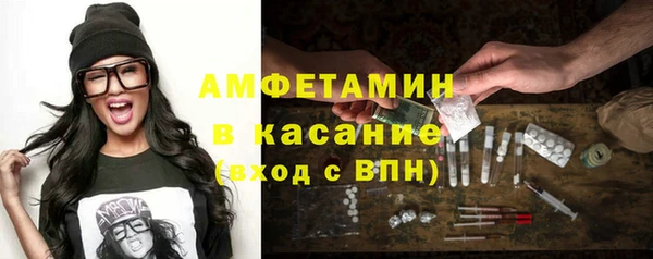прущая мука Беломорск