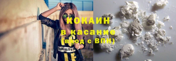 прущий лед Белокуриха