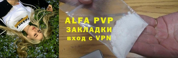 прущий лед Белокуриха