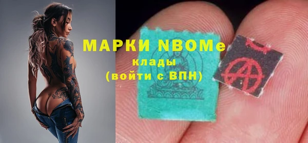 герыч Белоозёрский