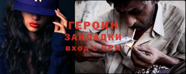 прущий лед Белокуриха