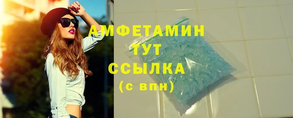прущий лед Белокуриха