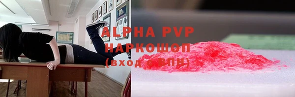 прущая мука Беломорск