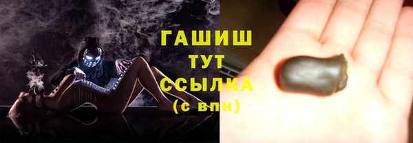 герыч Белоозёрский