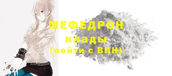 MDMA Premium VHQ Богородицк
