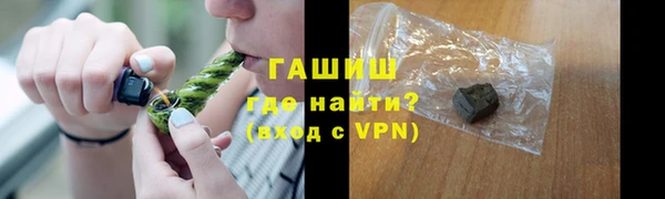 прущий лед Белокуриха