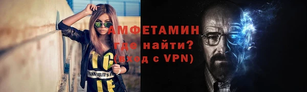 прущий лед Белокуриха