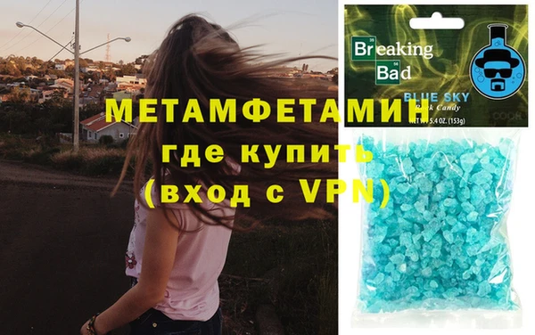 герыч Белоозёрский