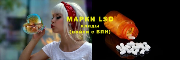 герыч Белоозёрский