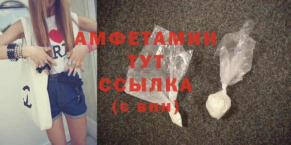 герыч Белоозёрский