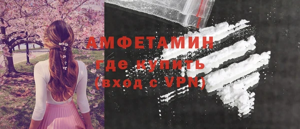мяу мяу кристалл Козельск