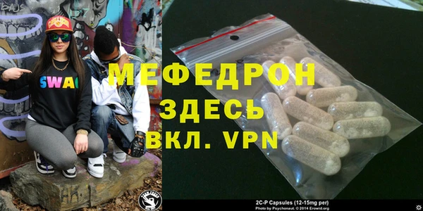 прущая мука Беломорск