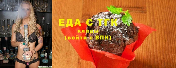 прущая мука Беломорск