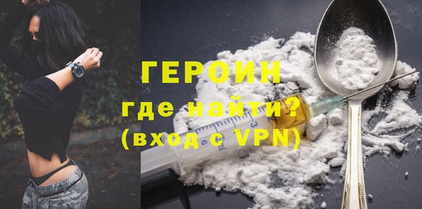 прущий лед Белокуриха