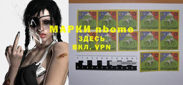 герыч Белоозёрский