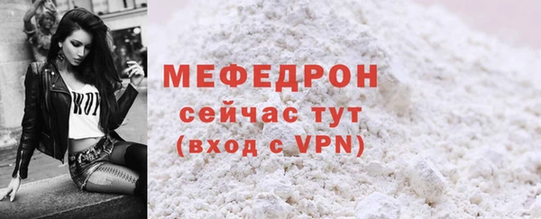прущий лед Белокуриха