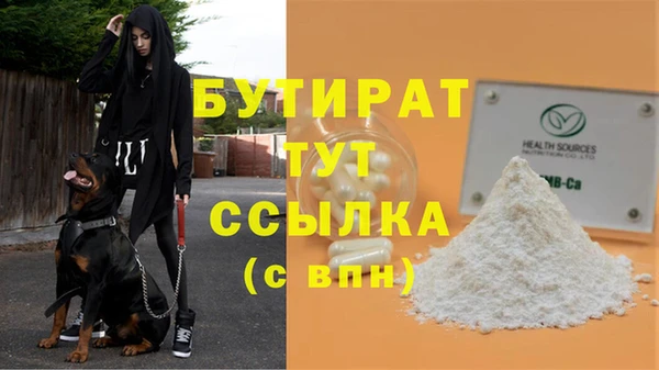 прущая мука Беломорск