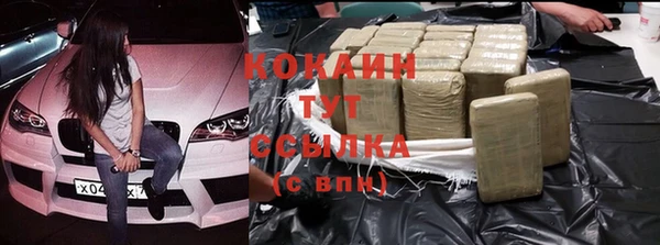 прущий лед Белокуриха
