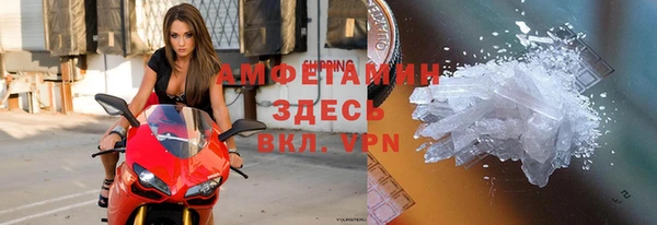 герыч Белоозёрский