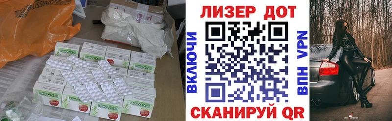 ЛСД экстази кислота  закладка  Михайлов 