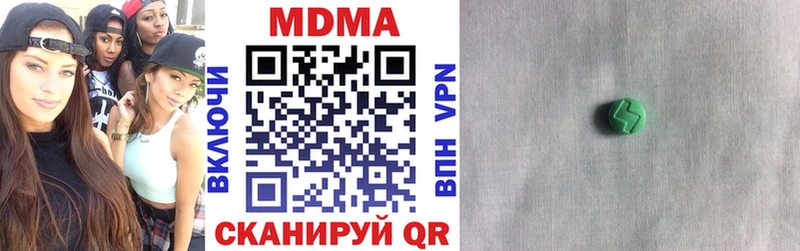 площадка телеграм  Михайлов  МДМА crystal  blacksprut как войти 