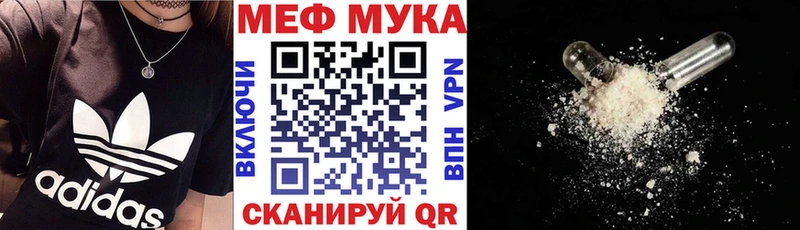 МЕФ VHQ  Михайлов 