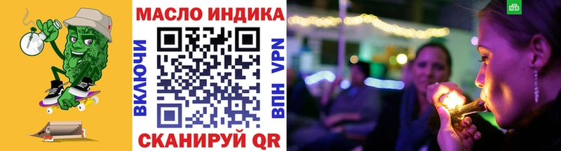 купить   Михайлов  Дистиллят ТГК гашишное масло 