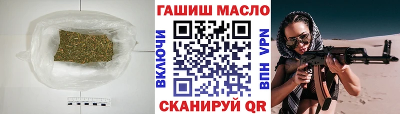 Дистиллят ТГК THC oil Михайлов